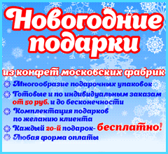 Сочи экспресс недвижимость подать объявление голые женщины фото частное бесплатное объявление