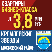 Подать объявление в бюллетень недвижимости санкт петербурга мой квадратный метр оренбург недвижимость подать объявление