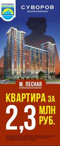 Подать объявление о сдаче в аренду офиса в санкт-петербурге бесплатно подать объявление в городе иркутске